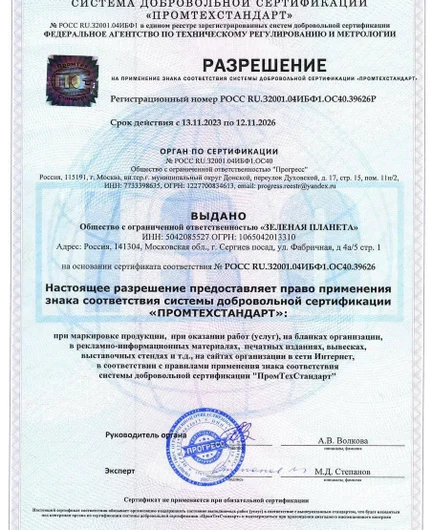 5c33e6ae-b25a-4bcd-ab36-40151de6f043-photo_2026-09-10_11-07-38.jpg