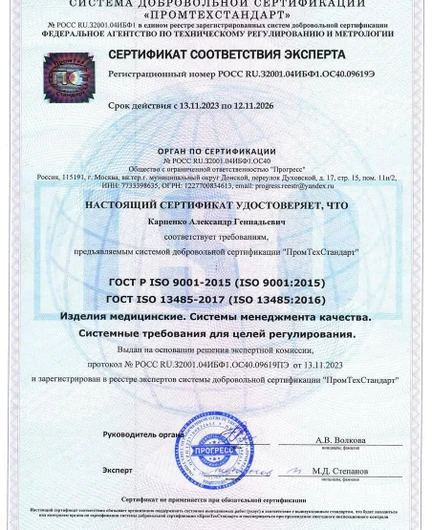 d9505499-6c36-4ebc-8e16-46caf1f2e26a-photo_2026-09-10_11-07-42.jpg
